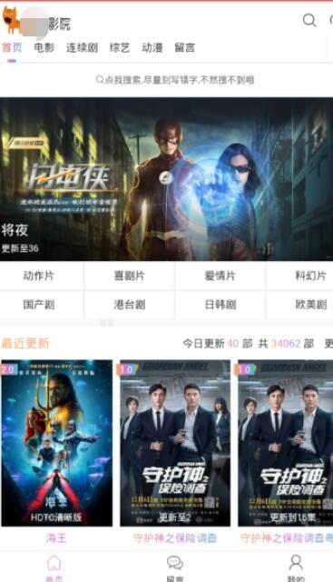 国产精品视频在线网站,在线网站带你领略国货魅力